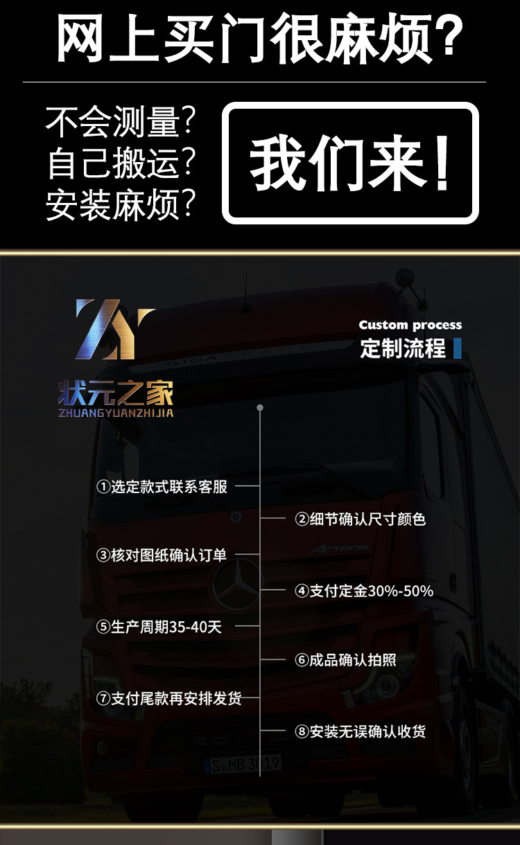 【3-8】铜门详情_05