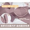 Underwear with letters, wireless bra, bra top for breastfeeding, supporting set, simple and elegant design