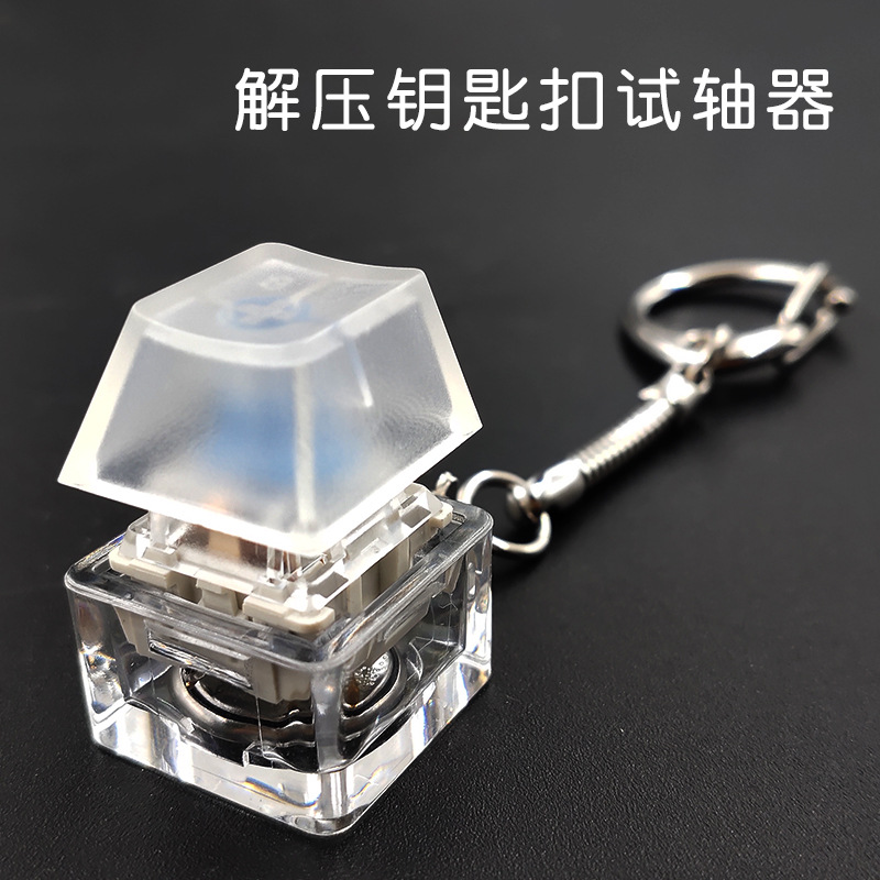 Gongde madera eje de los pescados del probador llavero colgante Internet celebridad electrónica luminosa de madera peces keycap llavero Teclado mecánico