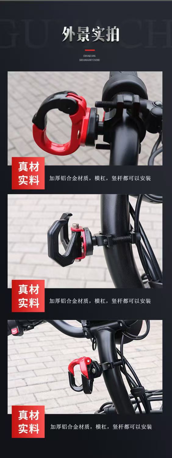 Front Multifunctional Universal Hook for Electric Vehicles, Battery Bike Hook, Scooter Storage Hook, Motorcycle Front Hook