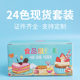 Food Grade Edible Coloring Liquid 24 Color 10ml Baking Cake Red Food Practical Experiment Compound Coloring Agent