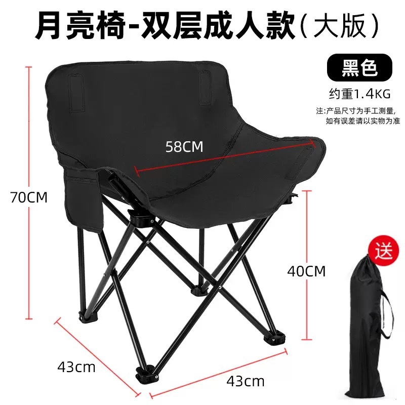 Black double layer (one-size-fits-all seat surface) comes with storage bag