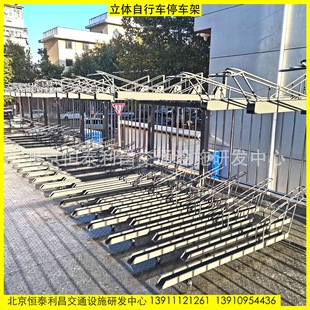 Beijing Hengtai Carbon Steel Double-Layer Stereo Bicycle Parking Rack Non-Motorized Vehicle Parking Rack Can Be Rented