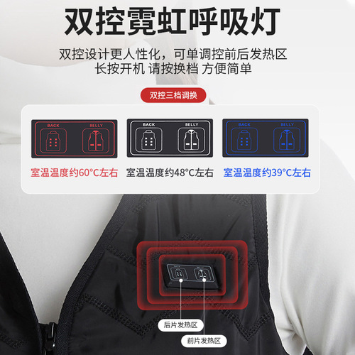 Cross-border intelligent winter bestseller V-neck unisex heating vest with USB charging cold-resistant outdoor warming jacket