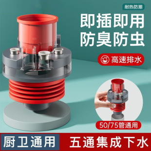 Anti-Odor Device for Kitchen Sink Drain, Bathroom Sink, Washing Machine, and Sink Pipes