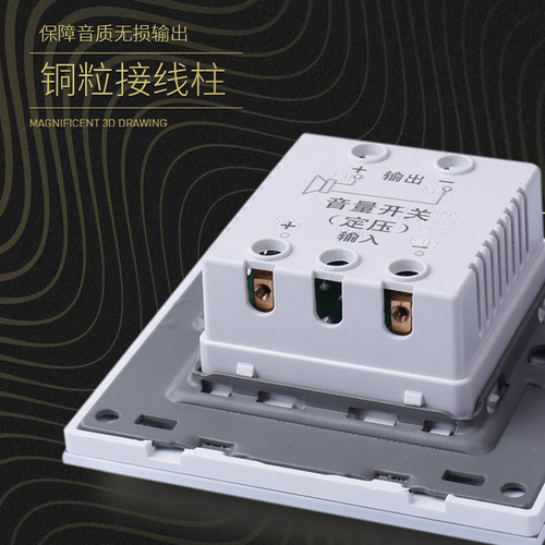 86-type constant pressure tuning switch 10W speaker audio volume control band tuning knob switch panel