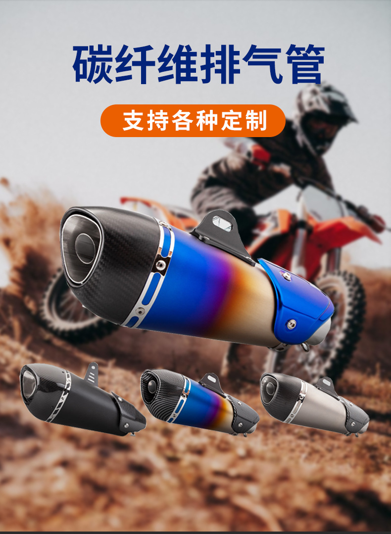 Wholesale S1/S4 Alpha Neutral Motorcycle Modified Exhaust Pipe Alpha Carbon Fiber Exhaust Pipe