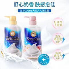 日本COW牛乳石アルカリ入浴剤480潤い保湿肌濃密泡持続香牛乳薔薇