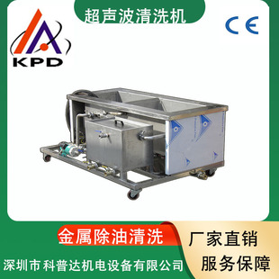 New Energy Pre-Processing Aluminum Shell Battery Oil and Wax Removal Single-Tank Electrolytic Ultrasonic Cleaning Machine Small Electrophoresis Equipment