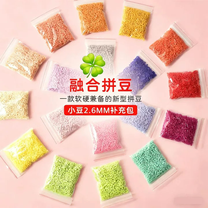 Tie-Dye Beads Refill Pack 2.6mm Small Beads High-Quality Fusion Beads Cocomard Starburst Style Same Source Tie-Dye Beads