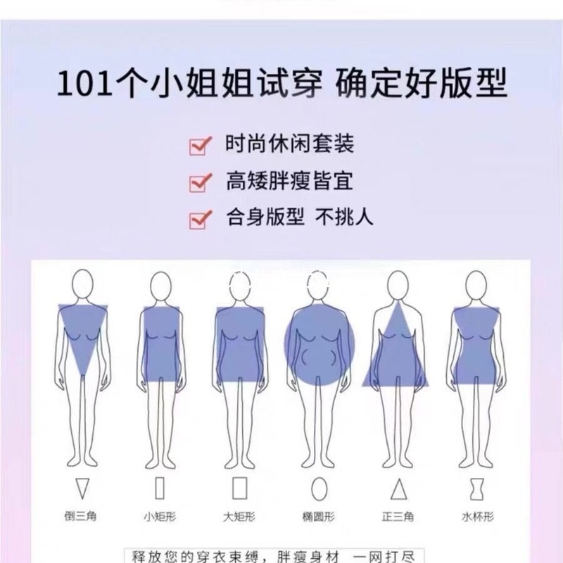 早秋气质减龄小众设计感卫衣女高腰遮胯藏肉半身裙春秋两件套装裙|undefined