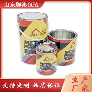 1L3L5L�R���F�� ����Ͱ �A�� �R���FͰ ����Ͱ ��Ʒ�� ֧�ֶ���