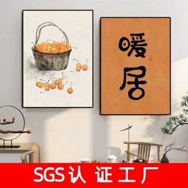现代装饰画;工艺画;墙贴
