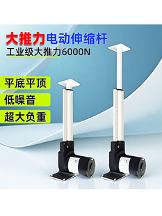 늄ƗU24v12vֱ늸ƗU늙CUҺsU