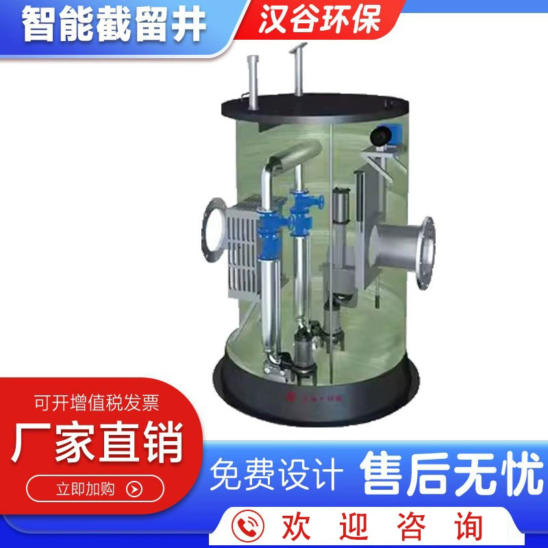 Армированная стекловолокном пластиковая интегрированная насосная станция оборудование для очистки сточных вод Интегрированная машина подъемник сточных вод сборная насосная станция круглого резервуарного типа