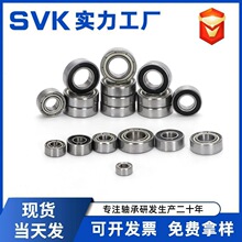 深沟球微型微小轴承681 682 683 684 685 686 687 688 689Z RS