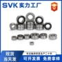 微小微型682681深沟球