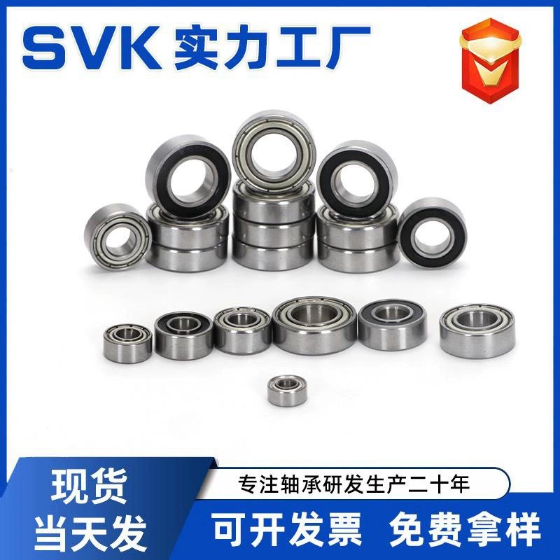 Миниатюрный радиальный шариковый маленький подшипник 681 682 683 684 685 686 687 688 689Z RS