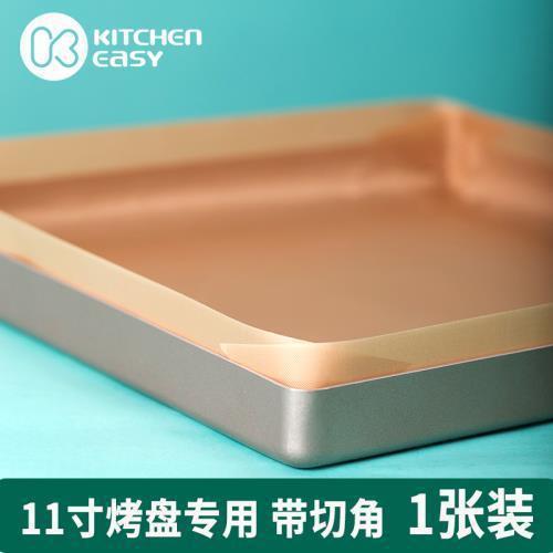 33*33cm high temperature non-stick cloth (already cut)