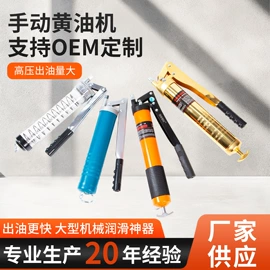 气动黄油枪;手动黄油枪;其他农用工具