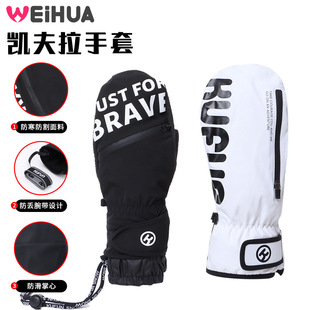 New Wholesale Fingerless Snowboarding Gloves, Waterproof, Touch Screen, Five-Finger Winter Thickened Warm Gloves