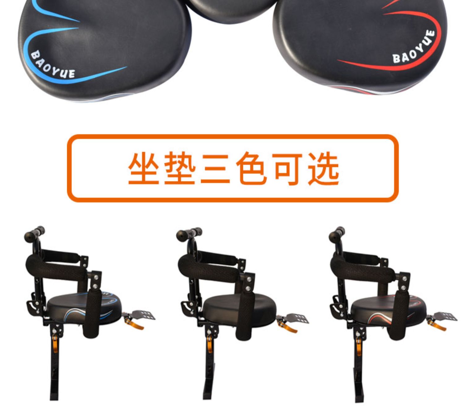 Electric Battery Car Foldableing Kidsren's Seat Front Scooter Motorcycle Electric Motorcycle Baby Safety Seat Stool