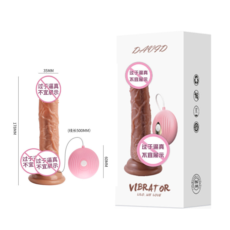 La serie de lujo gladiador chica rosa Pequeña concha pescar control remoto inalámbrico huevo salto AV palo masturbador femenino