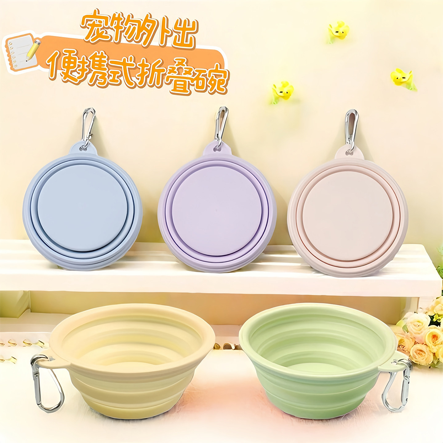 Pet Folding Bowl, Silicone Bowl, Travel Drinking Bowl, Portable Dog Bowl, Outdoor Drinking Water Bowl, Cat and Dog Feeding Bowl