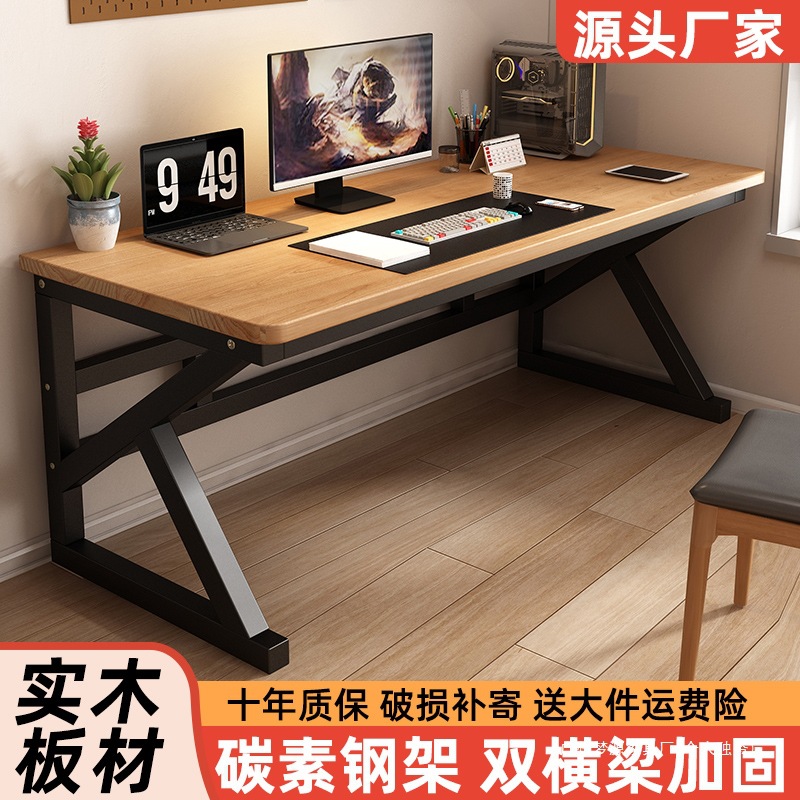 Computer Desk Desktop Home Bedroom Solid Wood Long Desk Simple Desk Study Table E-Sports Table Workbench
