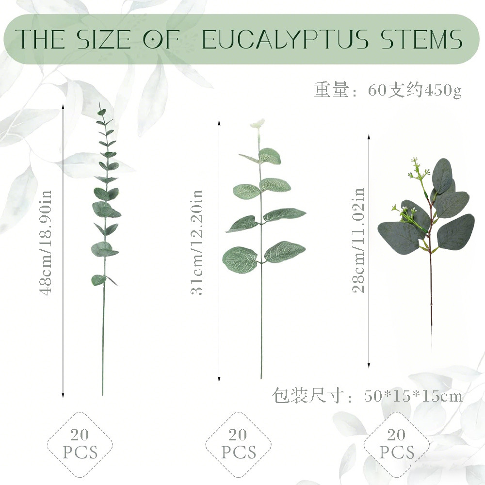 60 hojas de simulación de eucalyptus verde diseño de boda accesorios de boda hojas de decoración artificial bosque transfronterizo ramo de flores