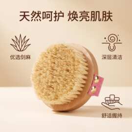 剑麻浴刷硬毛新款圆柄身体干刷按摩刷可刻字现货沐浴刷猪鬃毛洗澡