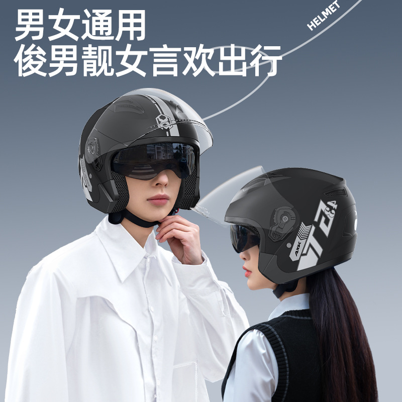 Nuevo estándar nacional A2 fábrica 3C certificado casco de la motocicleta invierno cálido coche eléctrico medio casco femenino cuatro estaciones casco