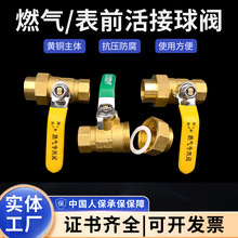 ��h�S�����lȼ���ǰ�S�~������y  ˮ��ǰ��Y���y�S�~57-3