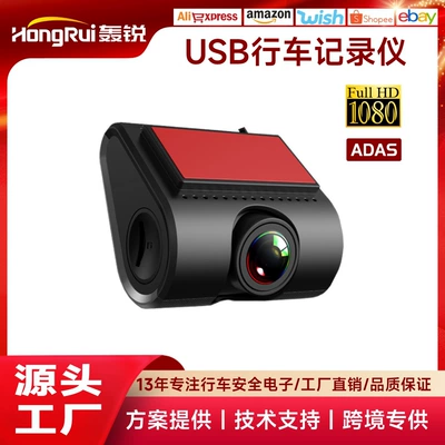 2024 Cross-border Line-free Vehicle Recorder Electronic Dog ADAS Android Large Screen Locomotive Vehicle Recorder (Driving recorder)