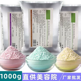 面膜粉;精华油;涂抹面膜