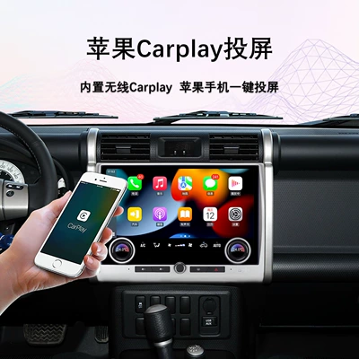 Large Screen 13.3inch Carplay – DVD Navigation