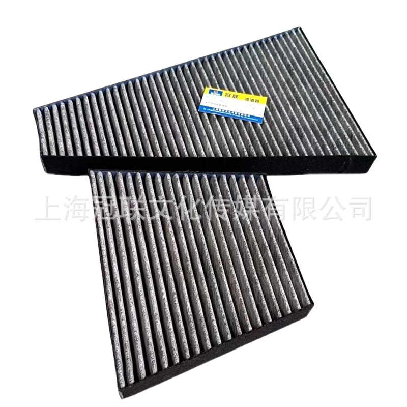 3D0898644 Is Suitable for Volkswagen Phaeton Air Conditioning Filter, Bentley Continental Flying Spur Air Conditioning Filter Element Activated Carbon