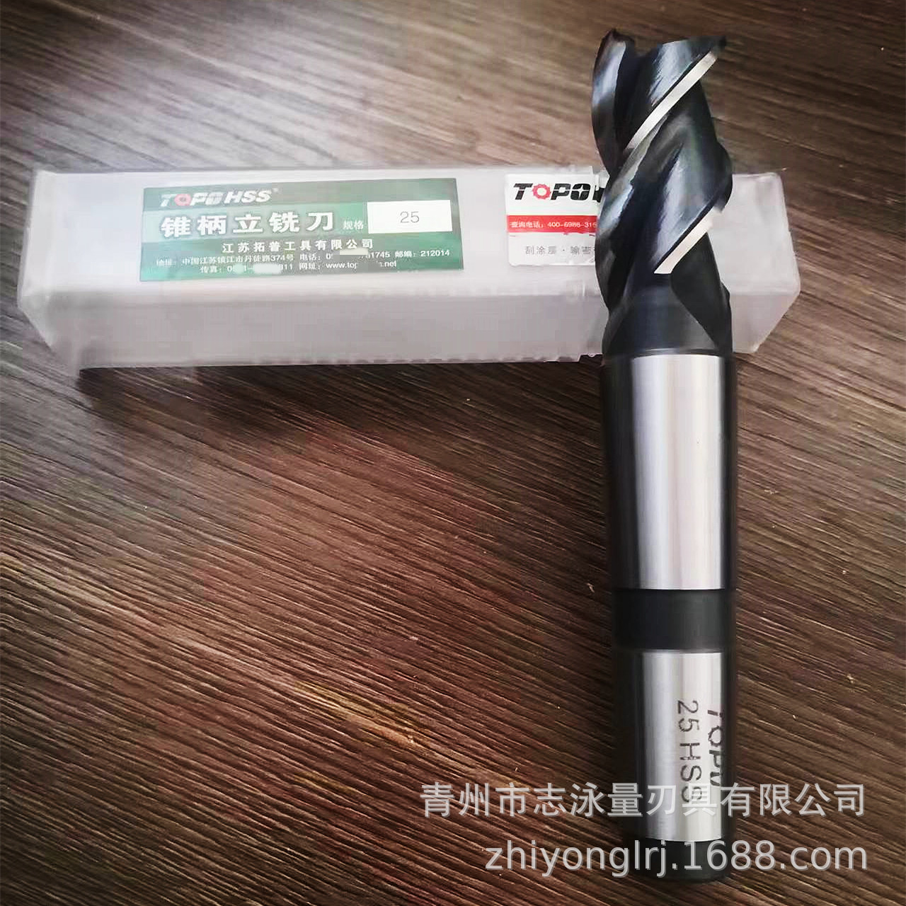 原厂拓普锥柄立铣刀3 4刃 锥键槽铣刀2刃14 15 16 17 18 19 20~50