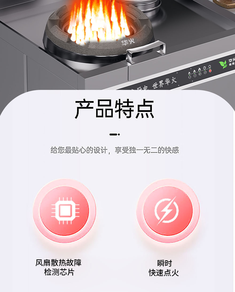 华火商用电火灶10KW大功率饭店酒店厨房电灶台单炒猛火电火炒菜锅-阿里巴巴