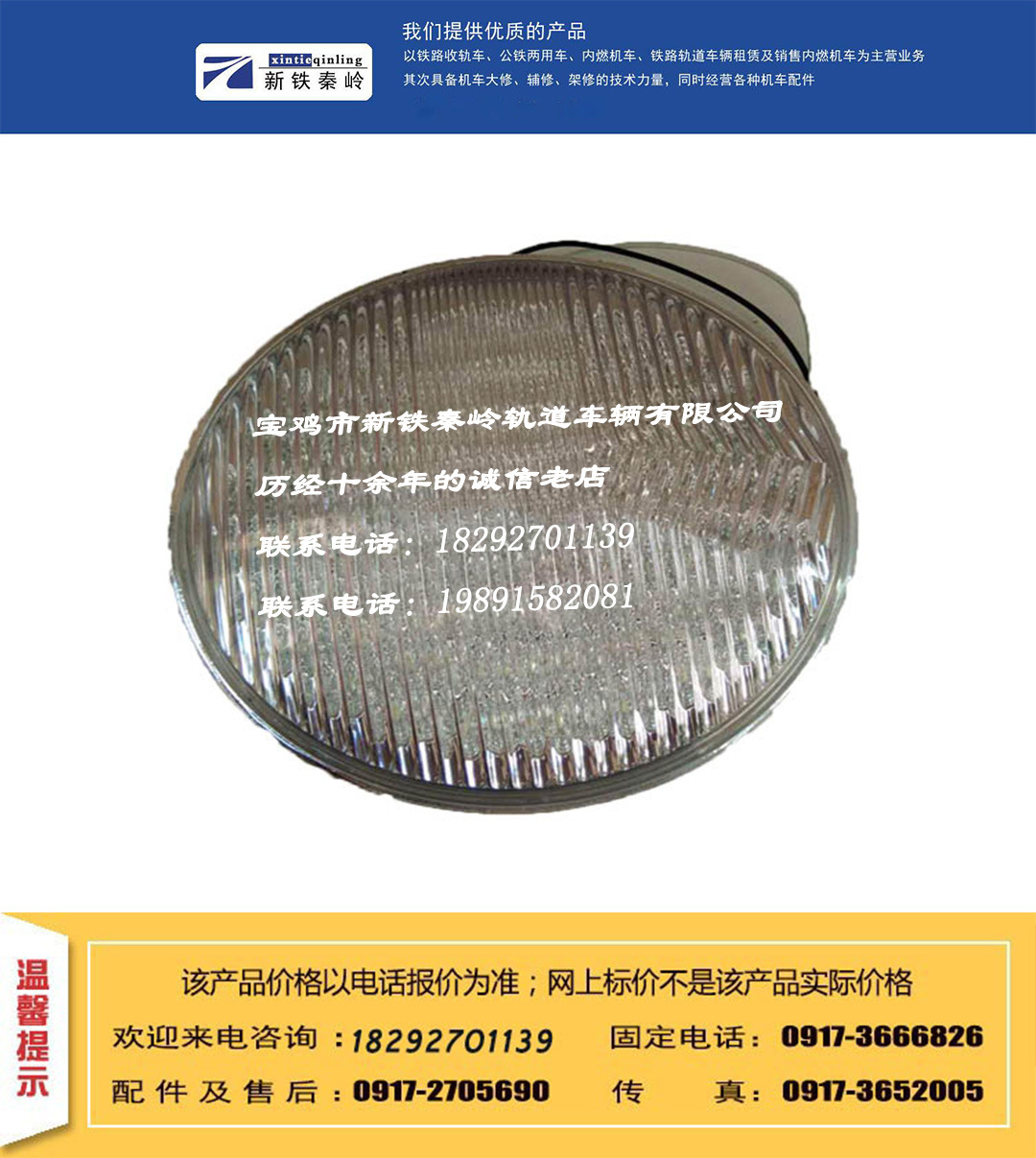 178真空灯 双联真空大灯及双联真空大灯胶条op3