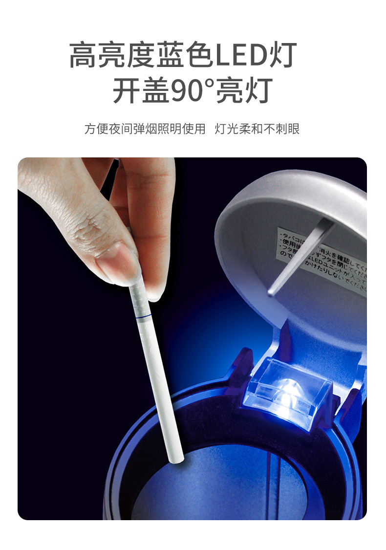 Japan Yac Car Ashtray with Led Night Light Multi-Functional Covered Anti-Smoke Ash Car Interior Desk Universal