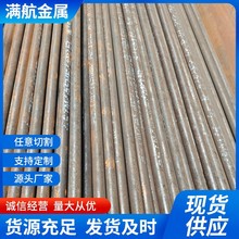 无锡厂家生产 A519-4140美标无缝钢管口径齐全支持加工有大量库存