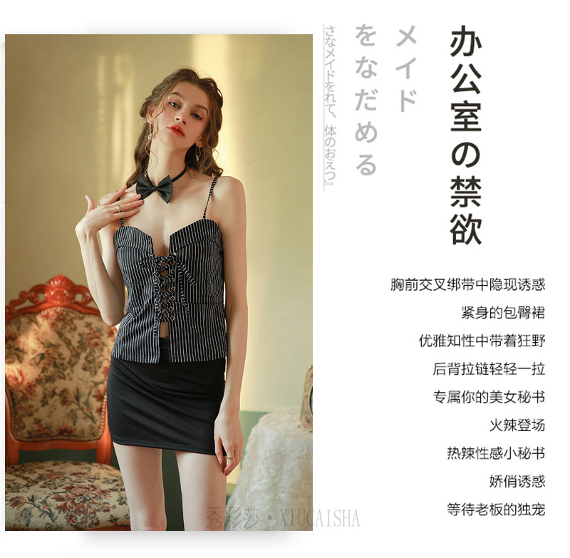 Xiuaisha Secretary Roleplay Lingerie Set with Cross-Strap Top, Mini Skirt and Thong — detail image 5