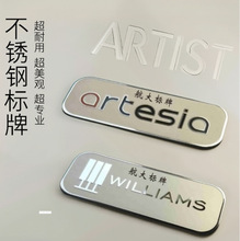 定做金属不锈钢腐蚀标牌镜面丝印铝板铭牌拉丝LOGO铜牌制作