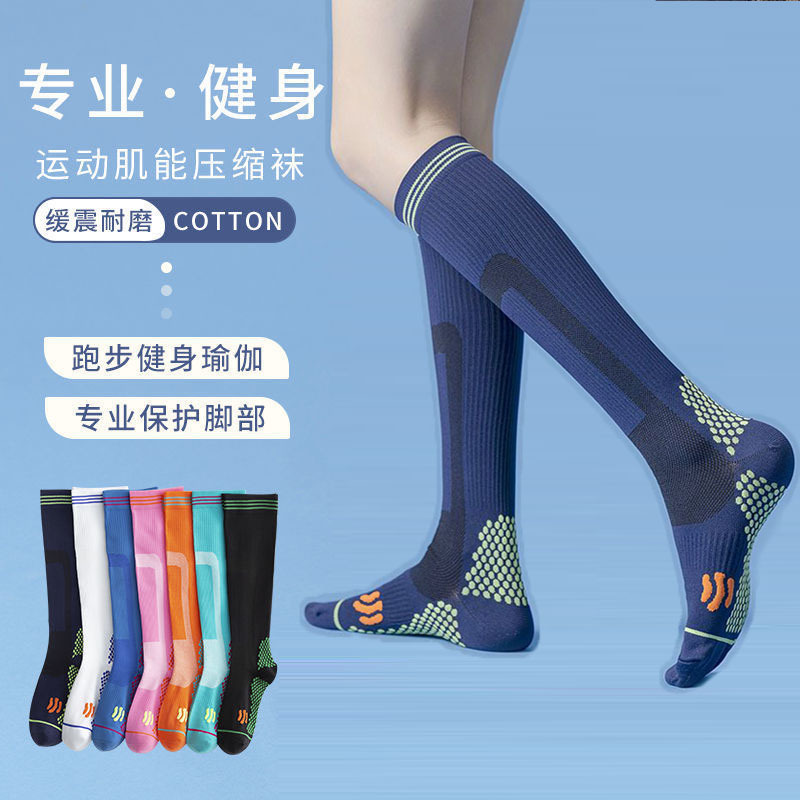Sports Socks, Compression Socks for Women, Fitness Running, Jump Rope, Muscle Compression Socks, Long Tube Yoga, Pilates Calf Socks
