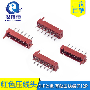 Micro-Match�B����2.54mm 4~24P �tɫIDC ֱ�庸�幫�^ DIP��