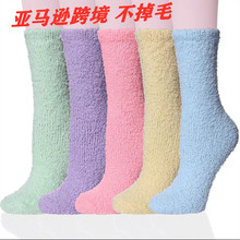 女式毛绒袜珊瑚绒袜子蓬松保暖拖鞋袜冬季毛绒船袜糖果色男士船员