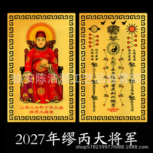 �F؛2027�����궡δ��̫�q�𿨿�����܊�𿨽��ٺϽ𿨹��S����