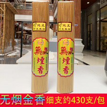 ��o������̿����o�����33�����ؼ�2.5����һ���s430֧һ���b