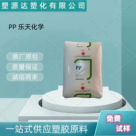 PC 韩国乐天化学 1100 高透明 抗冲击 注塑级 聚碳酸酯 塑胶原料